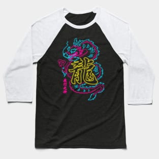 Neon dragon Baseball T-Shirt